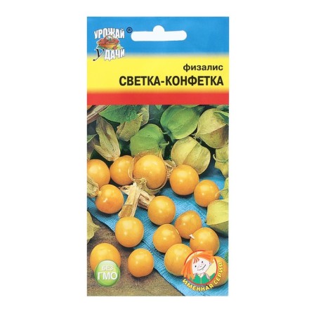 Fizalis Svetka Sveta Fisalis, 0.1 g