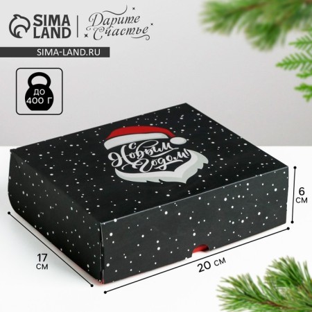 Packaging for confectionery "Happy New Year", 20 x 17 x 6 cm, New Year