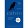 Saturn. A new look at the old devil. Classics of psychological astrology. Green L.