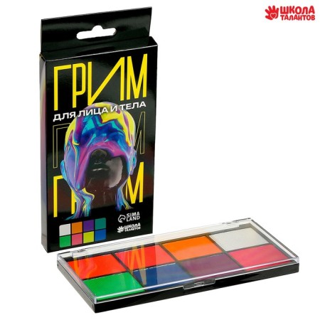 Facial and body makeup, 8 colors-2