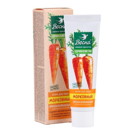 Facial cream Spring "Carrot" rejuvenating, 2 packages of 40 ml