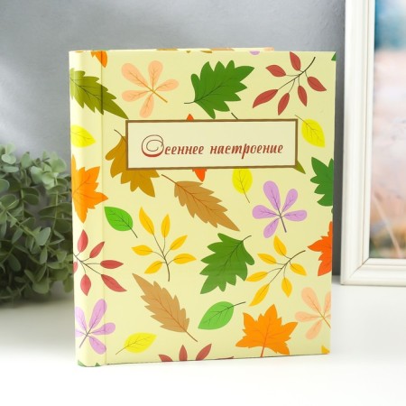 Photo album magnetic 20 sheets "Autumn leaves" 29x24x2 cm