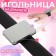 Magnetic needle on the hand, 24 × 5.5 cm, color mix