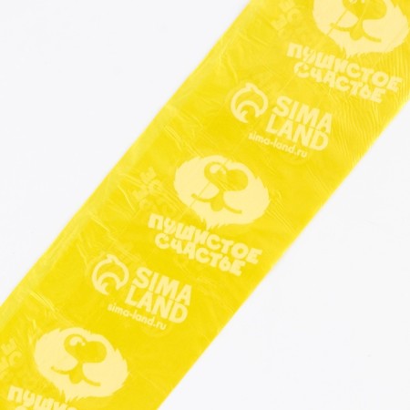 Packages for cleaning for dogs "Fluffy Happiness" (3 rolls of 15 packets, 22 x 30 cm), yellow-3