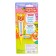 Musical toy "Talking thermometer"
