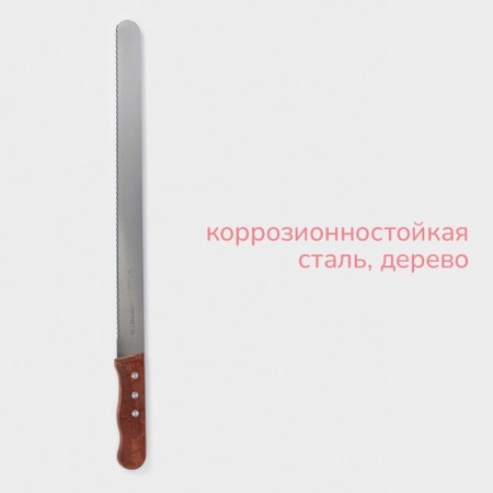 Biscuit knife large teeth Konfinetta, blade length 35 cm, wooden handle-1