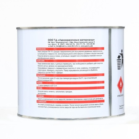 Enamel (Darada) PF-115 (GOST) Blue 1.8 kg-2