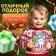Tablet "Visiting Santa Claus", sound