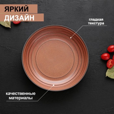 Porcelain salad Magistro Garland, 1250 ml, D = 23 cm, brown color-2