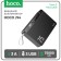 External battery Hoco J94, 75000 mAh, 1 USB, 3 A, display, black