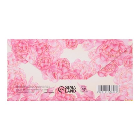 A set of envelopes for money "most-most" 10 pieces-3