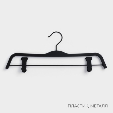 Shoulders - hanger with clamps LadoM Soft -Touch 37.5 × 15.5 × 1.1 cm, 2 pcs-1