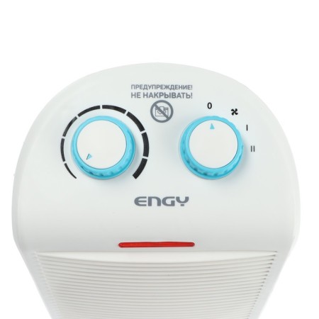 ENGY EN-526, 2000 W, 2 modes, HOLE. blowing, spiral heater-1