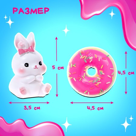 Toy "Nyam-yum surprise", bunnies, mix-2