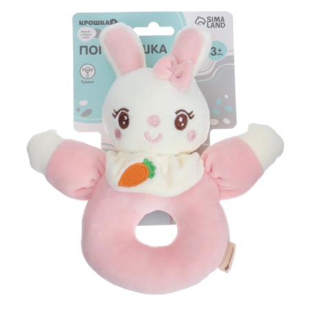 Soft rattle on the ring "Sweet bunny", I crush-7