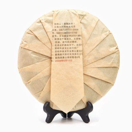 Chinese sustained black tea "Shu puer. Chi Zi bin", 357 g, 2008, Yunnan, pancake-1