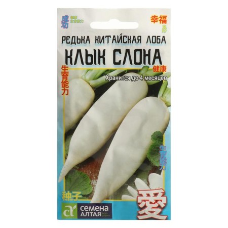 Seeds Radish "Elephant Fang", Chinese lobe, this. ALT, c/n, 1 g
