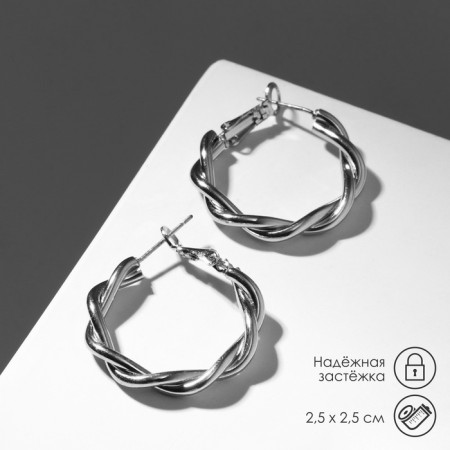 Ring Earrings "Two lines" Hiring, Color Silver, D = 2.5 cm