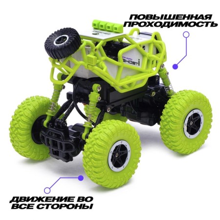 Radio-controlled jeep-trial machine, 4WD, operates on the battery-4