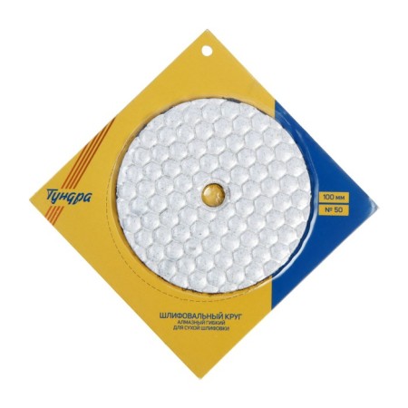 Diamond flexible grinding circle "Turtle", for dry grinding, 100 mm, No. 50-3