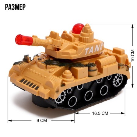 Tank "Attack", light and sound effects, works from batteries, mix-1