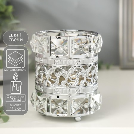 Summary metal, glass for 1 candle "Crystals and flowers" silver 11.5x10x10 cm
