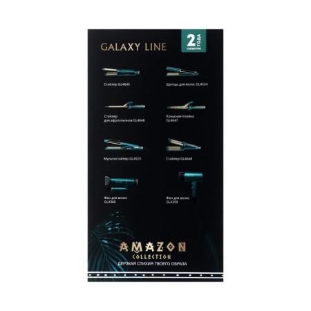 Halaxy line GL 4359, 2100 watts, 2 speeds, 2 temperature conditions, turquoise-9