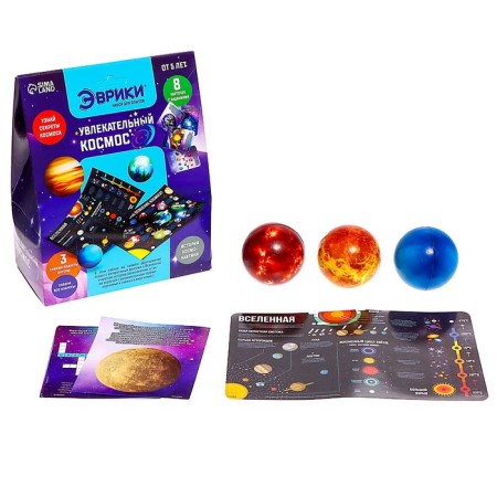Set for experiments "Fascinating Cosmos"-8