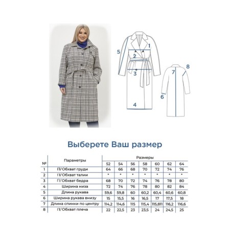 Female coat, size 56, blue color-7