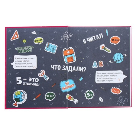 Diary for grades 1-4, 48 sheets "cat", hard cover, glossy lamination, foil embossing-4