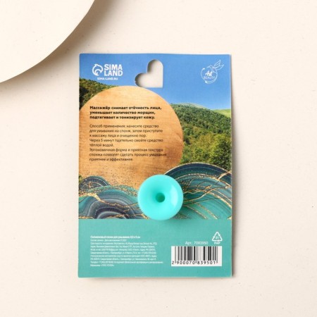 A brush for washing "the radiance of your beauty"-1