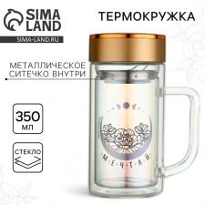 Glass heat -glass 