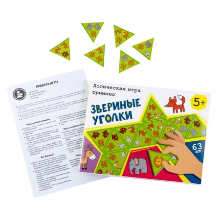 Game logical trimino "Beasts"-3
