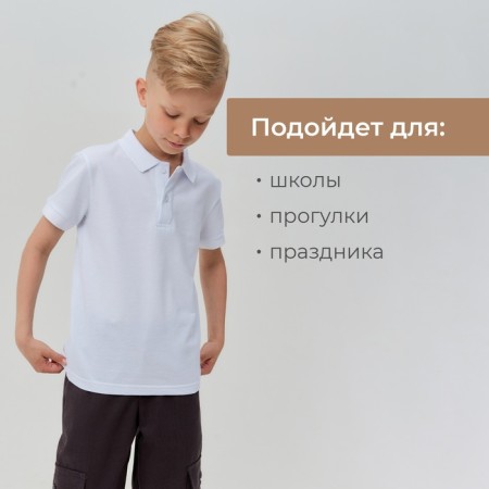 Футболка детская поло MINAKU: Basic line цвет белый, рост 110-2