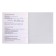 Subject subject calligrata "animal memes", 36 sheets in the line of Russian, with reference material, covered paper cover, block No. 2 (gray sheets)