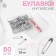 English pins, 22 mm, 80 pcs, silver color