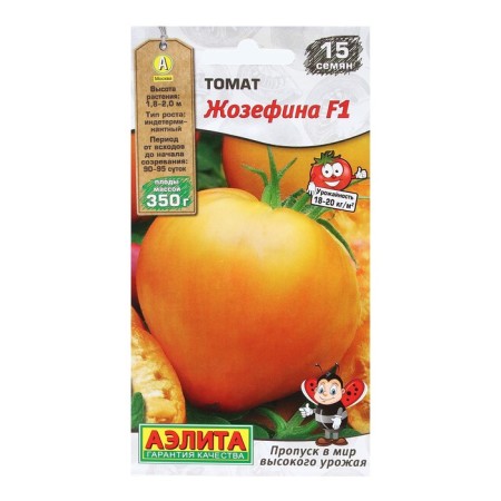Seeds Tomat "Josephine", F1, 15 pcs