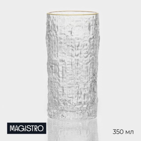 Glass glass "Volcano", 350 ml, 7 × 14 cm
