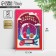 Postcard "With New Happiness", embossing, 12 x 18 cm, New Year