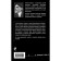 Self -knowledge. Berdyaev N.A.