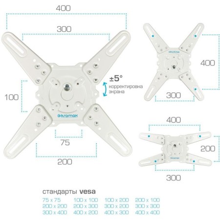 Kromax Atlantis-40 White 22 "-65" Max. 40kg, wall turn and nak 102951-4