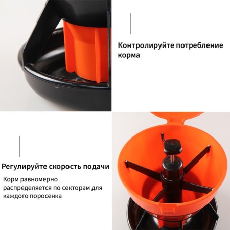 Bunker feeder for piglets for 5 kg, plastic, lstl-4
