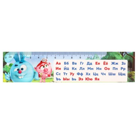 Line-stroke plastic 15 cm ZL-15 "Alphabet" "Smeshariki" Flexible-3