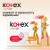 Kotex gaskets Ultra Active Normal, 8 pcs.