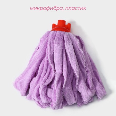Nozzle for a mop belt shade “wide loops”, microfiber 200 gr, mix color-1
