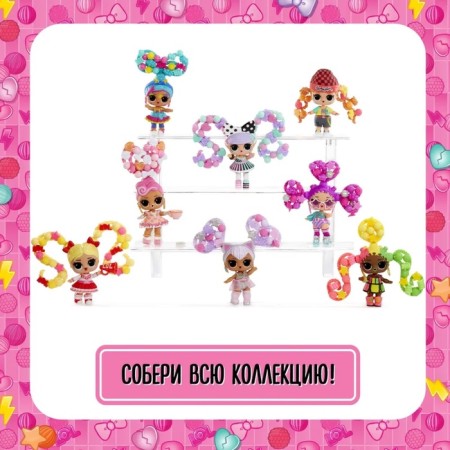 Hair BEADS ball with accessories L.O.L. Surprise! 43467-5