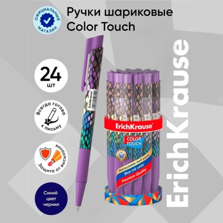 Handle Automatic Erichkrause Colortouch Purple Python, Node 0.7 mm, Subtle letter, Soft Touch case, Design case, Blue Blue-3