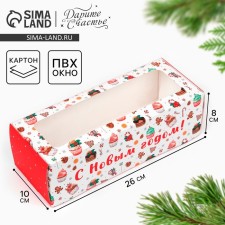 Box for confectionery products with a “Happy New Year” window, sweets, 26 x 10 x 8 cm, New Year