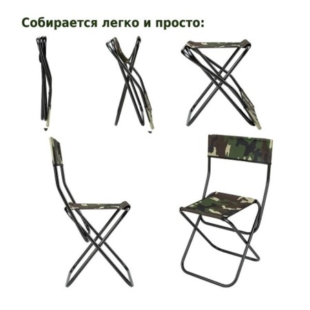 Tourist folding Green Glade RS330, camouflage-4
