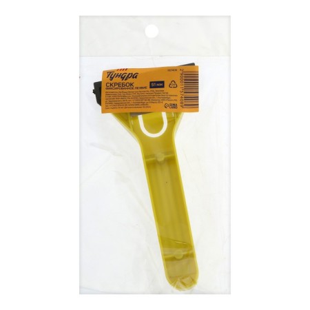 Tundra scraper, fixed blade, 51 mm-4